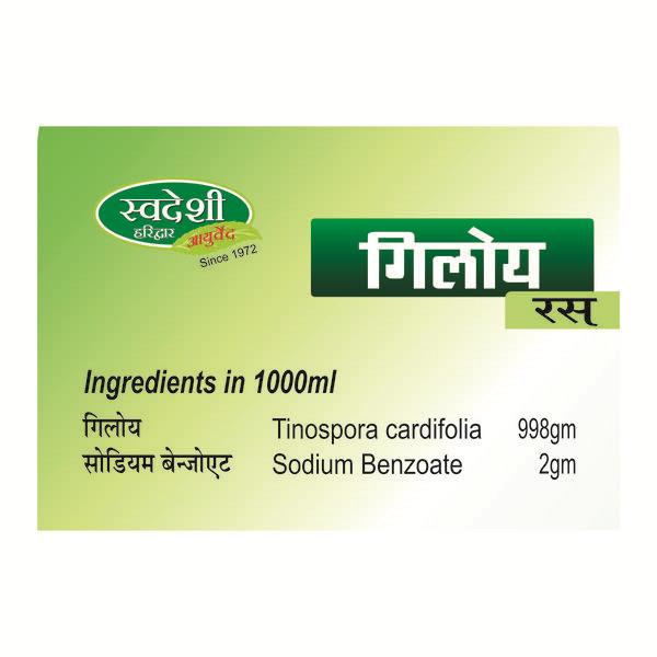 Swadeshi Giloy Ras Liquid 500 ml - Giloy