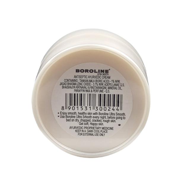 Boroline Ultra Smooth Cream 100 g (Free Boroline Mango Butter Body Lotion 20 ml) - Wound/Burns