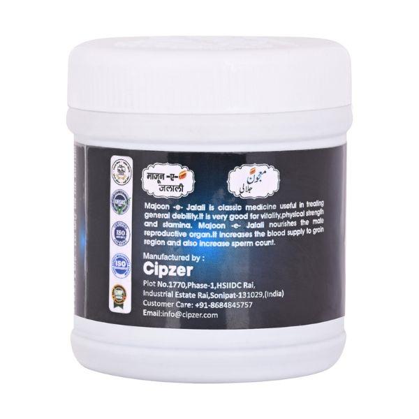 Cipzer Majoon E Jalali 60 gm - Speciality Medicines