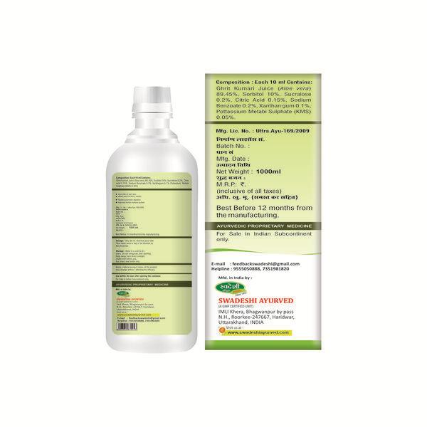 Swadeshi Aloevera Juice with Fiber 1000 ml - Diabetes Care (Ayush)