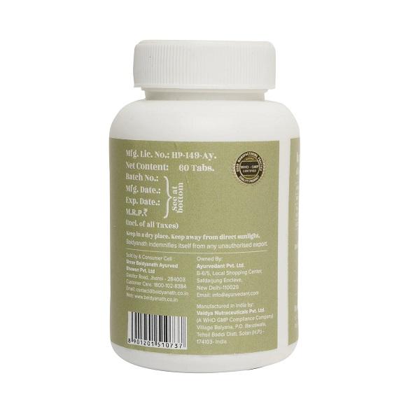 Ayurvedant Brahmi Tablet 60's - Pure Herbs