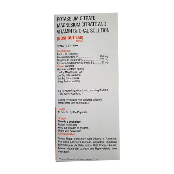 Gushout 450 Free from Sugar Orange Flavour Solution 450ml - Kidney Disease/Stones-Oth