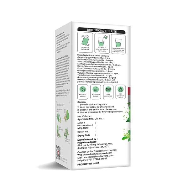 Krishna's Herbal & Ayurveda Diabic Care Juice 1000 ml - Diabetes Care (Ayush)