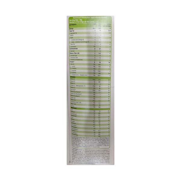 Maxvida Balanced Nutrition Supplement Powder Refill - Vanilla 200 g - General Health
