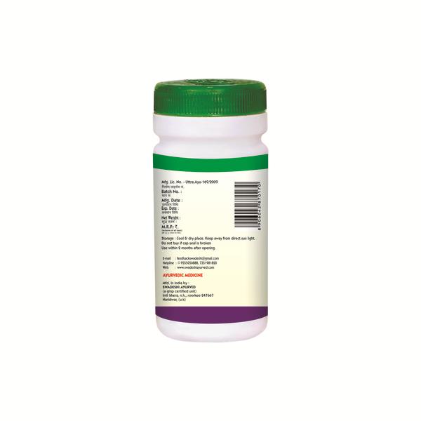Swadeshi Jamun Churna Powder 100 gm - Diabetes Care (Ayush)