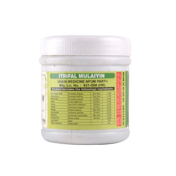 Cipzer Itrifal Mulaiyin 125 gm - Speciality Medicines