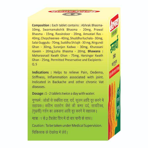 Baidyanath Rheumartho Tablet 25's - Speciality Medicines