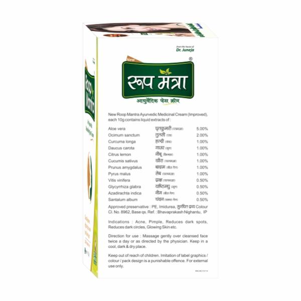 Dr. Juneja's Roop Mantra Skin Cream 15 gm - Skin-Treatment