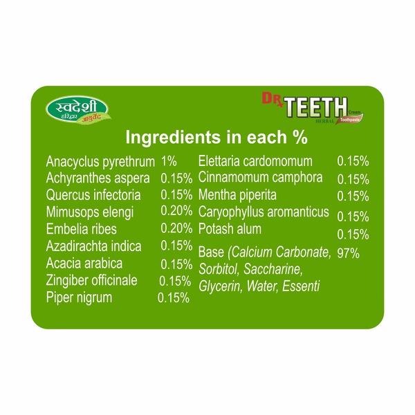 Swadeshi Dr.Teeth Cream Herbal Toothpaste 100 gm - Toothpaste