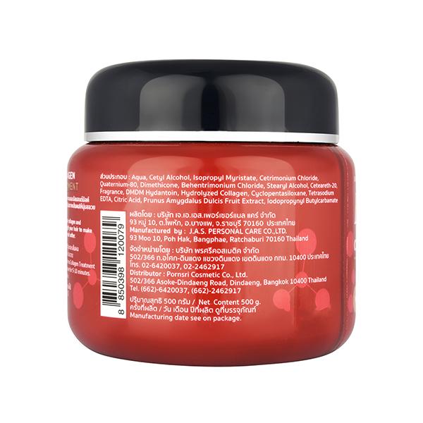 Berina Collagen Treatment + Almond Milk 500gm - Hair Treatment