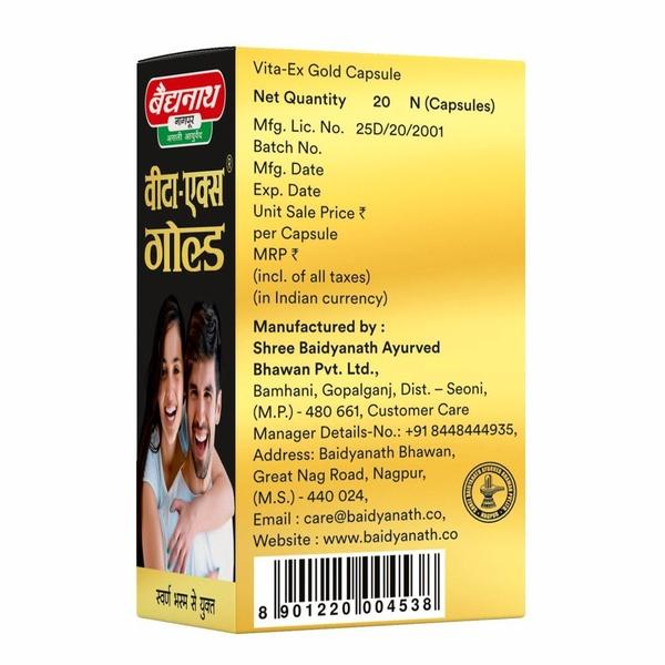 Baidyanath Vita-Ex Gold Capsules 20's - Sexual Healthcare