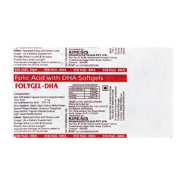 Folygel Dha Softgel 10'S - Supplements-Vam