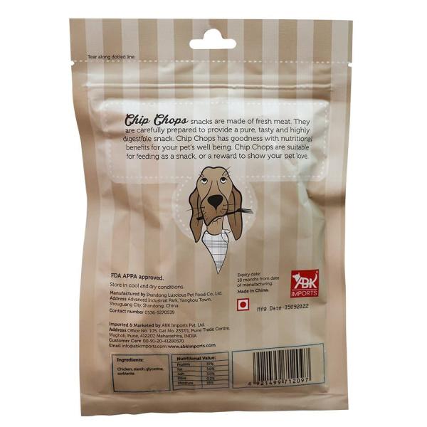 Chip Chops Chicken Chips Coins 70 gm - Petfood