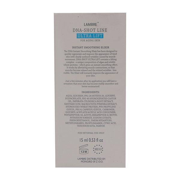 Lambre DNA-SHOT LINE Ultra Lift 15ml - Face Moisturizers