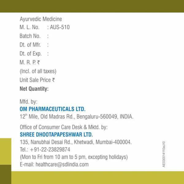 Dhootapapeshwar Sitopaladi Choorna Powder 120 gm - Speciality Medicines