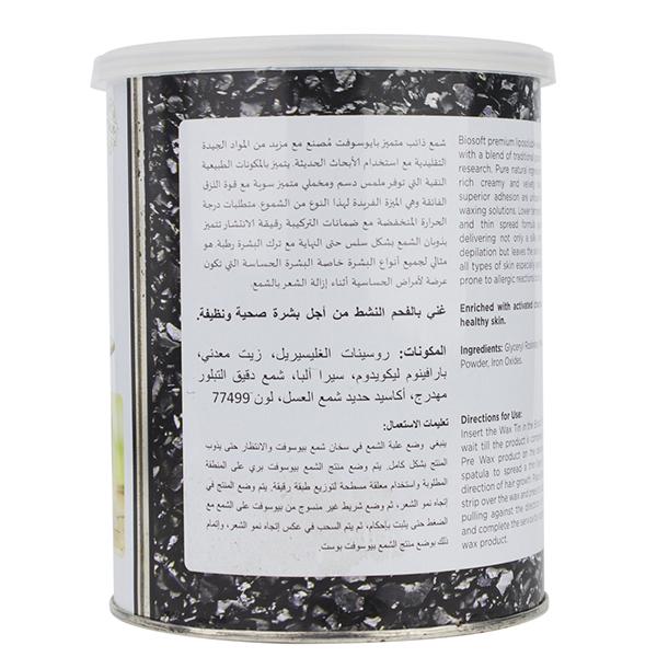 Biosoft Charcoal Cream Wax Liposoluble Wax 800 ml - Shaving & Hair Removal