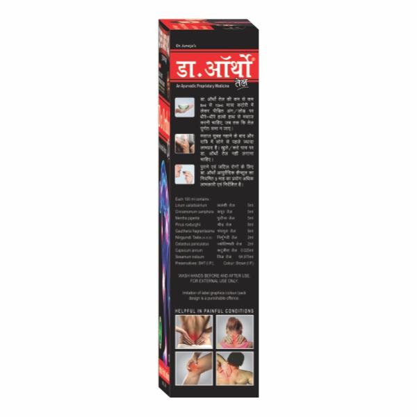 Dr.Ortho Ayurvedic Medicine Oil 200 ml - Pain Relief (Ayush)