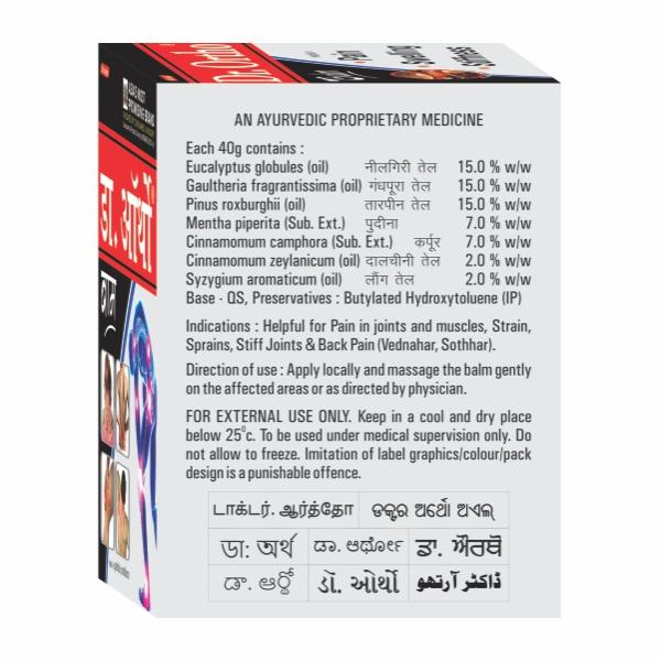 Dr.Ortho Ayurvedic Balm 40 gm - Pain Relief (Ayush)