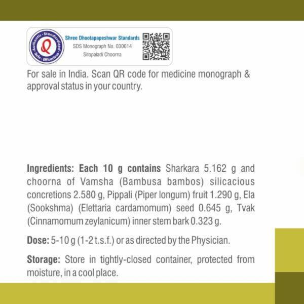 Dhootapapeshwar Sitopaladi Choorna Powder 120 gm - Speciality Medicines