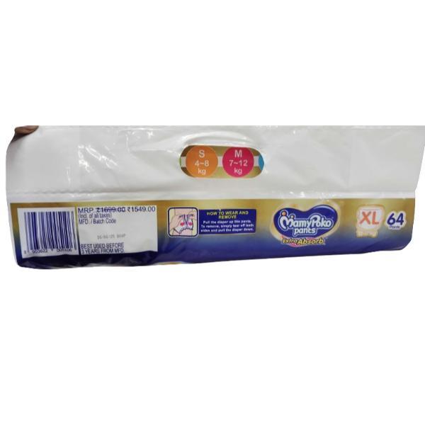 Mamypoko Extra Absorb Pants (XL) 64's - Diapers & Wipes