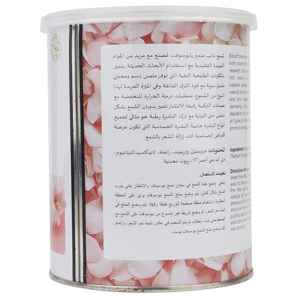 Biosoft Pink Cream Wax Liposoluble Wax 800 ml - Shaving & Hair Removal