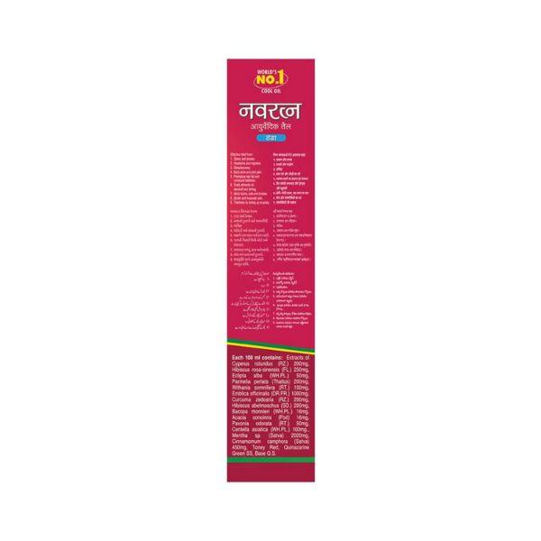 Navratna Ayurvedic Cool Oil 600 ml - Massage Oils