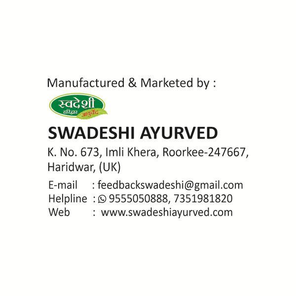 Swadeshi Karela Jamun Ras Liquid 500 ml - Diabetes Care (Ayush)