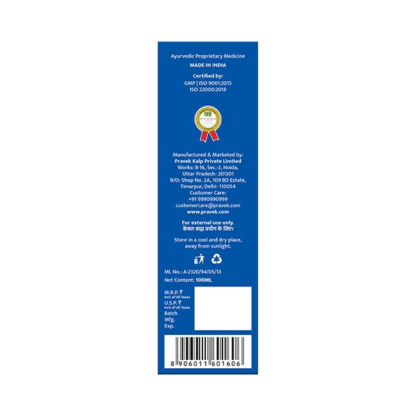 Pravek Maha Balvardhak Oil 100 ml - Pain Relief (Ayush)