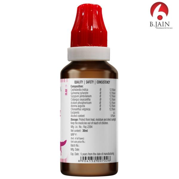 Bjain Omeo Diabetes Drops 30 ml - Homeopathic Drops