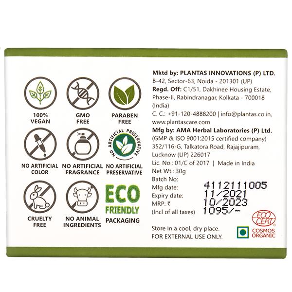 Plantas Shine & Glow Skin Brightening Organic Face Cream 30 gm - Face Creams