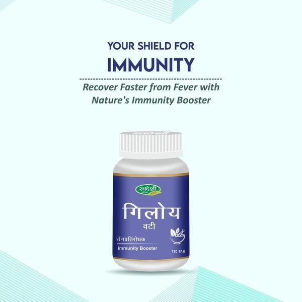 Swadeshi Giloy Vati Tablet 120's - Giloy