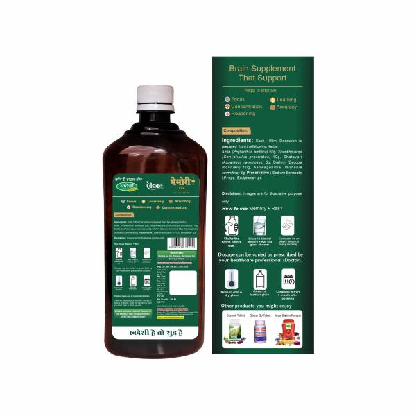 Swadeshi Memory Juice 500 ml - Ayurvedic Juices