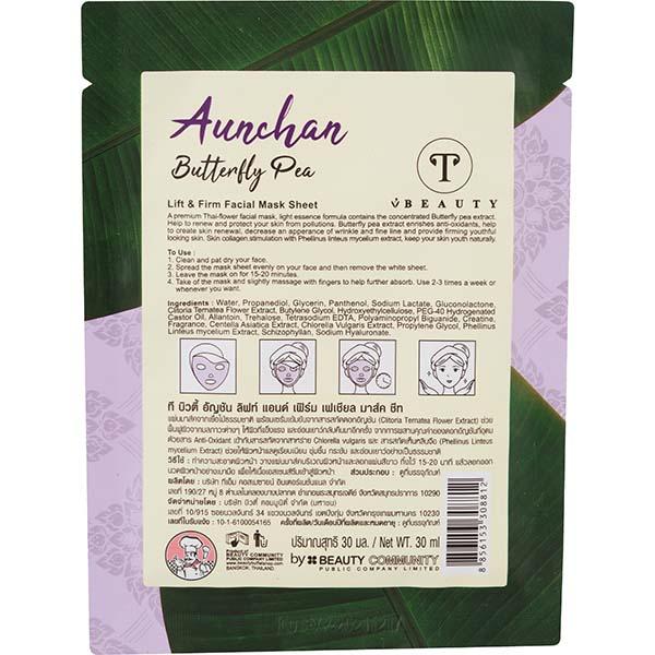 Scentio Aunchan Butterfly Pea Lift & Firm Facial Mask Sheet 30 ml - Sheet Masks