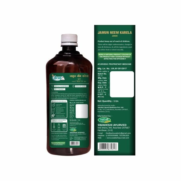 Swadeshi Jamun Neem Karela Juice 1000 ml - Ayurvedic Juices