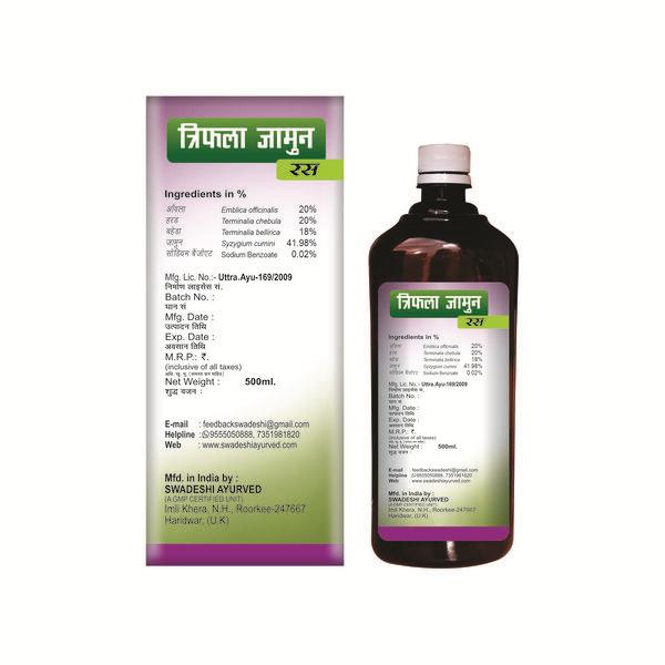 Swadeshi Triphala Jamun Ras Liquid 500 ml - Ayurvedic Juices