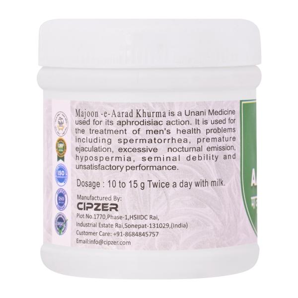Cipzer Majoon E Aarad Khurma 125 gm - Speciality Medicines