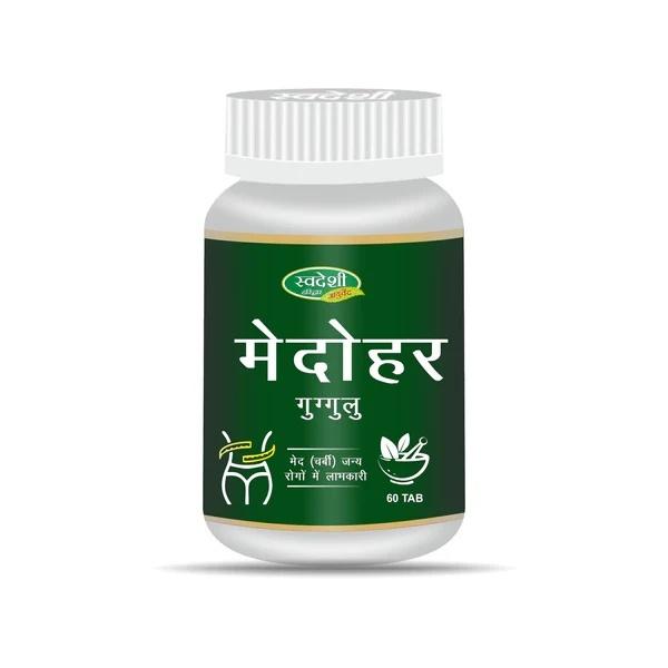 Netmeds | Swadeshi Medohar Guggul Vati Tablet 60's