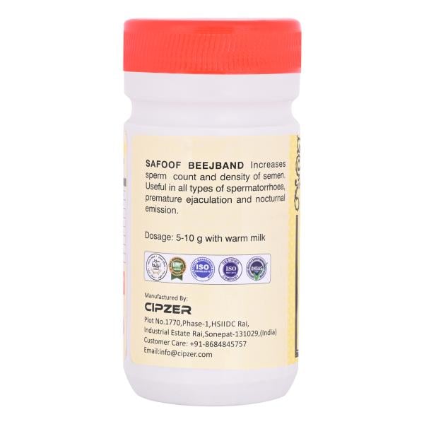 Cipzer Safoof Beejband 50 gm - Speciality Medicines