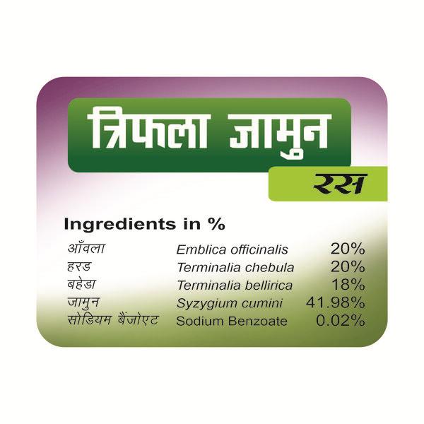 Swadeshi Triphala Jamun Ras Liquid 500 ml - Ayurvedic Juices