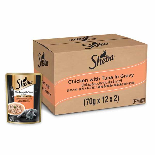 Netmeds | Sheba Fine Food for Cats - Chicken with Tuna in Gravy (Pack of 70 gm x 24) 1's