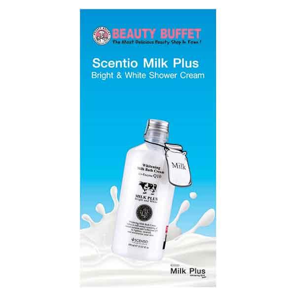 Scentio Milk Plus Organic Whitening Q10 Bath Cream 450 ml - Shower Gels & Body Wash