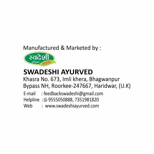 Swadeshi Memory Juice 500 ml - Ayurvedic Juices