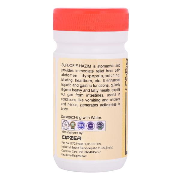 Cipzer Sufoof E Hazim 50 gm - Speciality Medicines