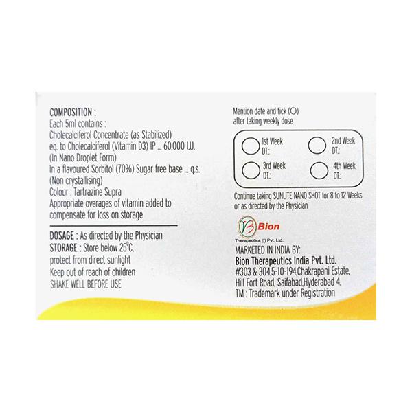 SUNLITE SUGAR FREE BUTTERSCOTCH FLAVOUR Oral Solution 5ml - Supplements-Vit