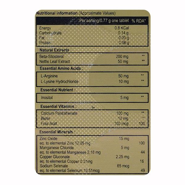 I GLOWVIT Tablet 10's - Supplements-Vam