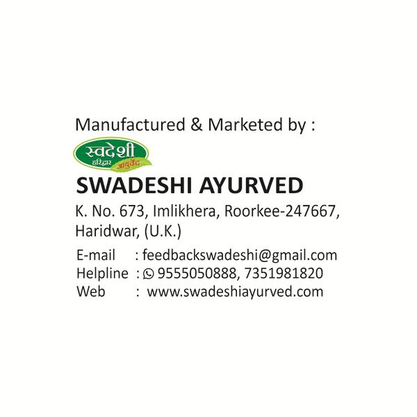 Swadeshi Ashwagandha Churna Powder 100 gm - Ashwagandha