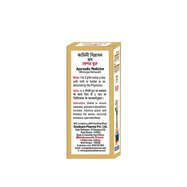 Goodcare Kamini Vidrawan Ras Kesar Yukta Tablet 5 g - Personal Care (Ayush)