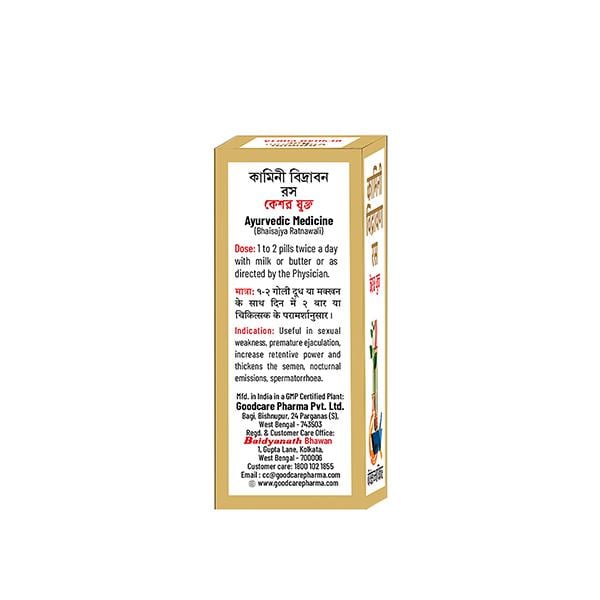 Goodcare Kamini Vidrawan Ras Kesar Yukta Tablet 10 g - Personal Care (Ayush)