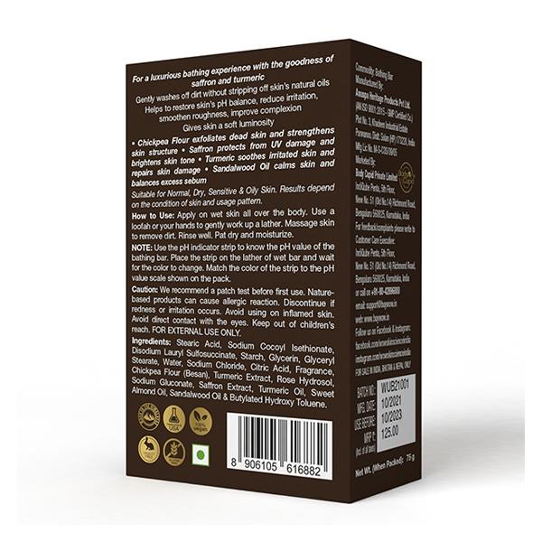 WOW Skin Science Ubtan Bathing Bar - Skin-Friendly with 5.5 pH 75 gm - Soaps