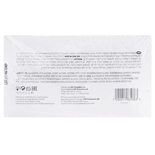 Biotop Professional 911 Quinoa Hair Mask 350 ml - Hair Serums